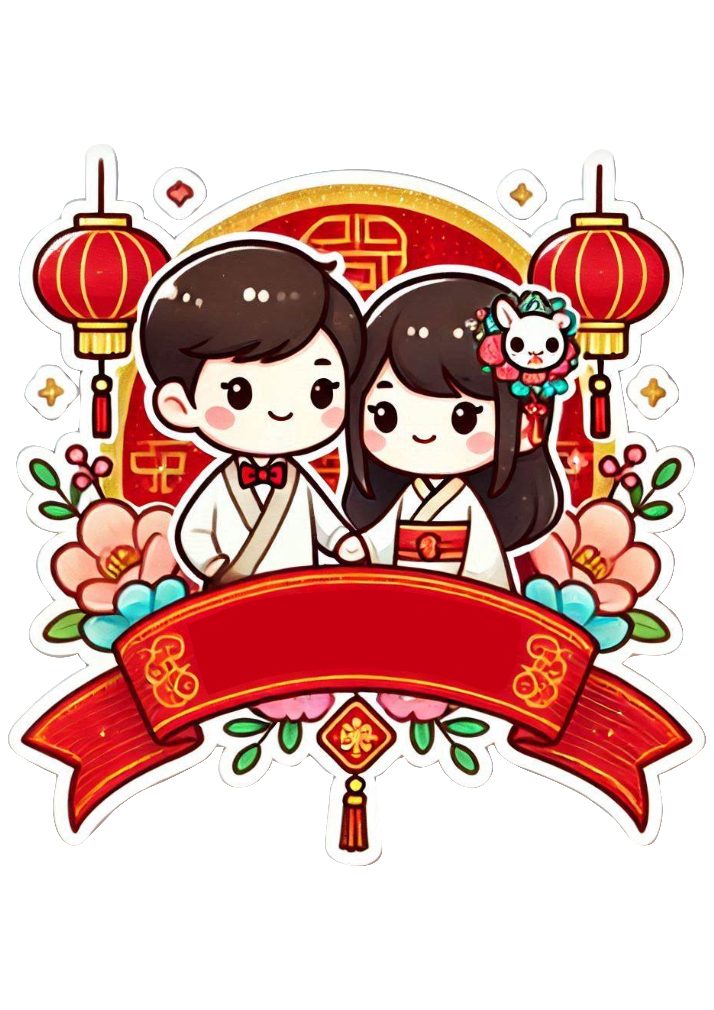 PNG Image for Chinese New Year couple